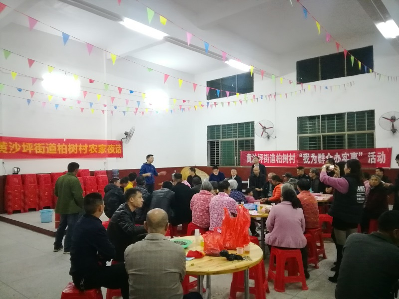 黄沙坪街道：把党史学习教育抓实抓好