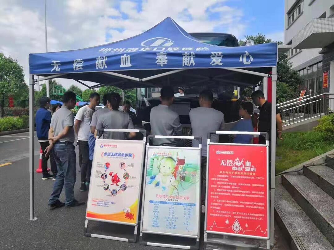 舂陵江镇：“学党史 践行动”，党员干部踊跃献血