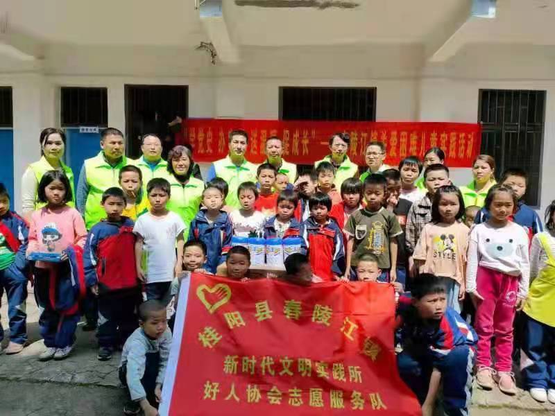舂陵江镇开展“学党史 办实事 送温暖 促成长”关爱困难儿童实践活动