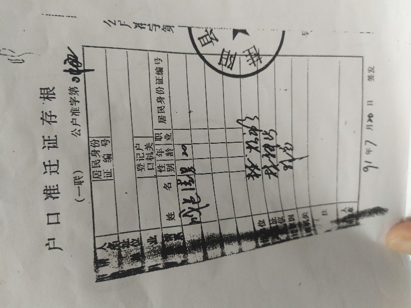 关于在林业局苗圃工作23期间养老保险的问题