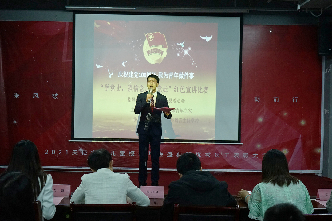 “学党史 强信念 跟党走”红色宣讲比赛决赛圆满落幕