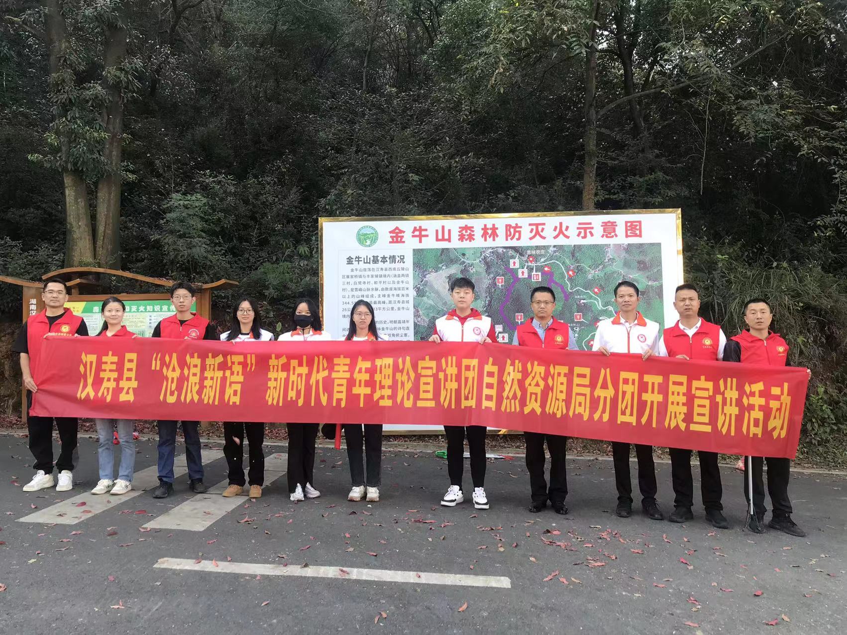 【沧浪新语】汉寿县“沧浪新语” 新时代青年理论宣讲团自然资源局分团开展宣讲活动