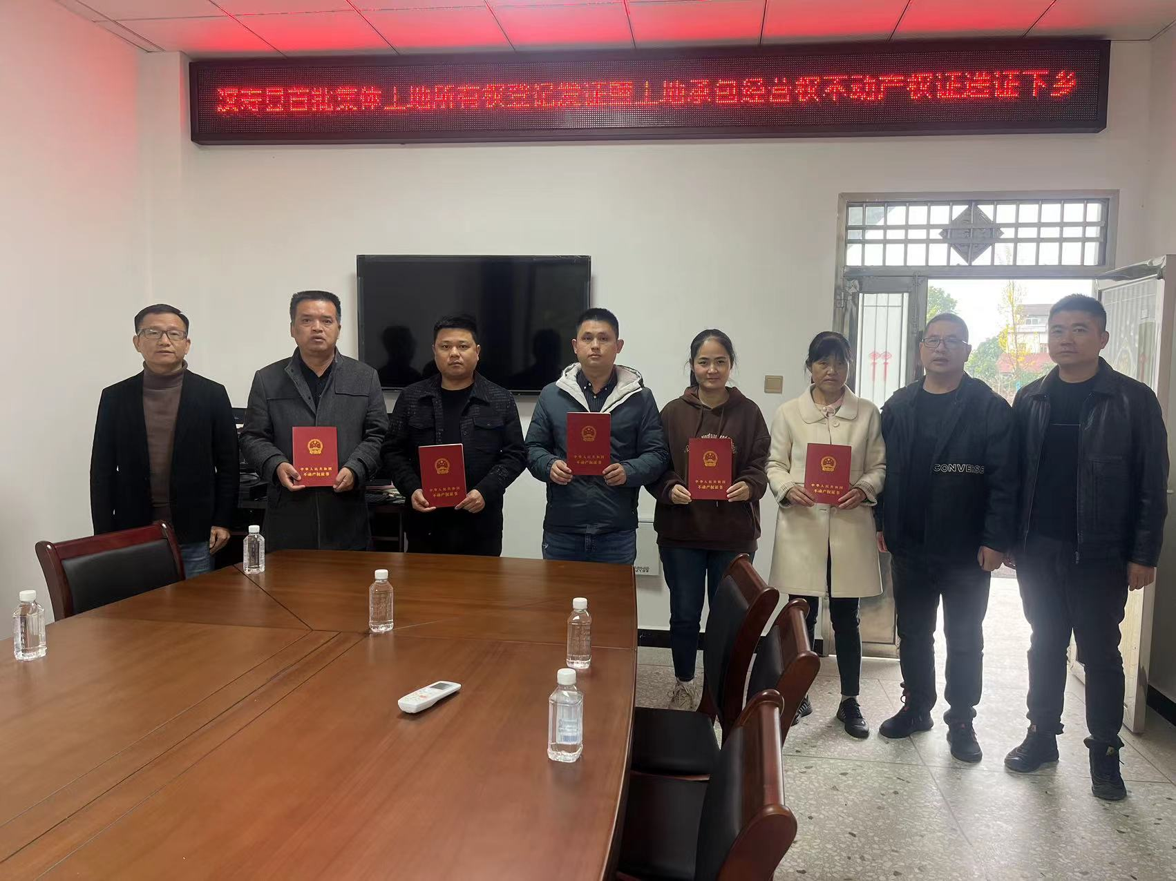 汉寿县颁发首本集体土地所有权和土地承包经营权证书