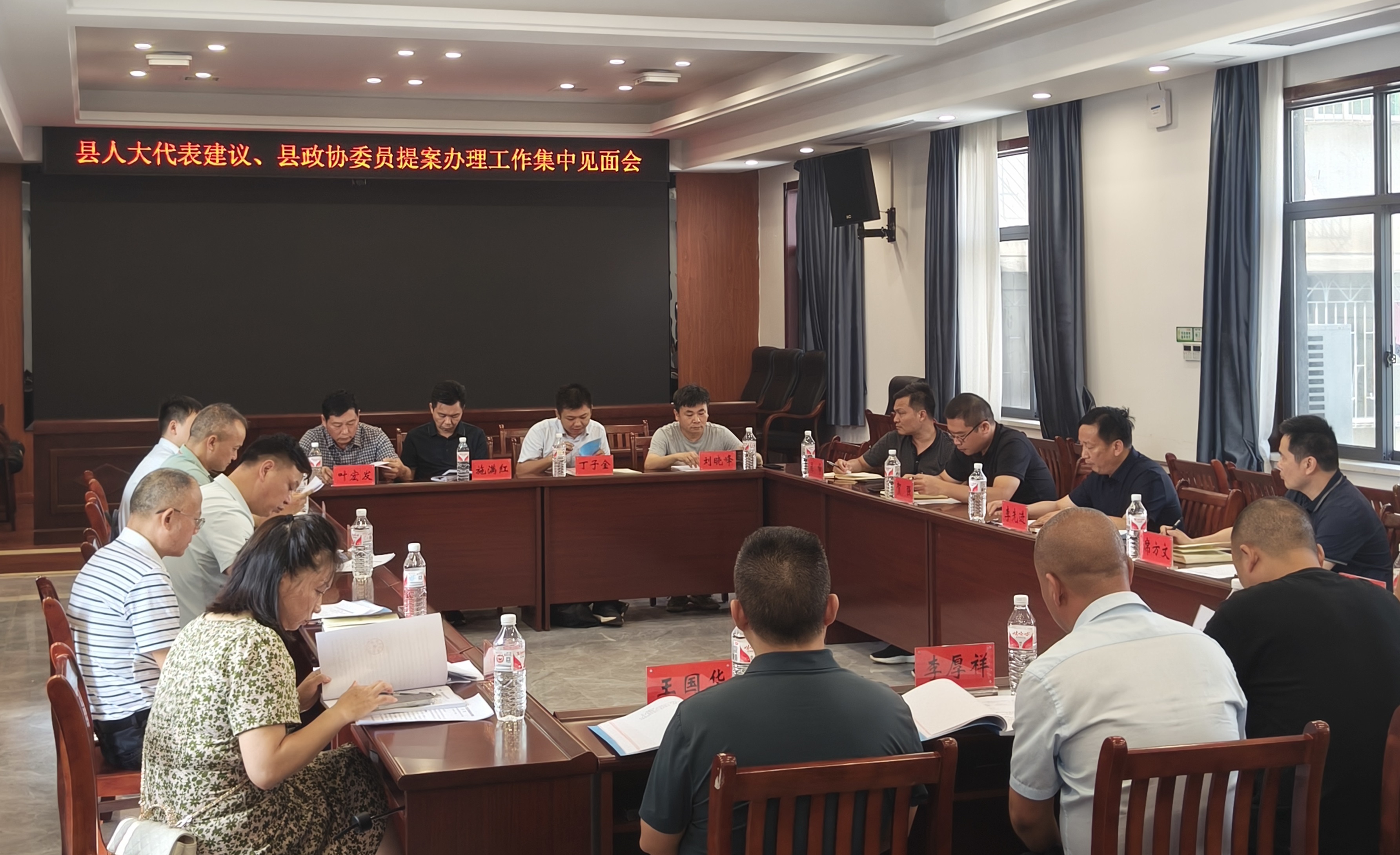 汉寿县水利局召开相关人大代表建议、政协委员提案办理工作集中见面会