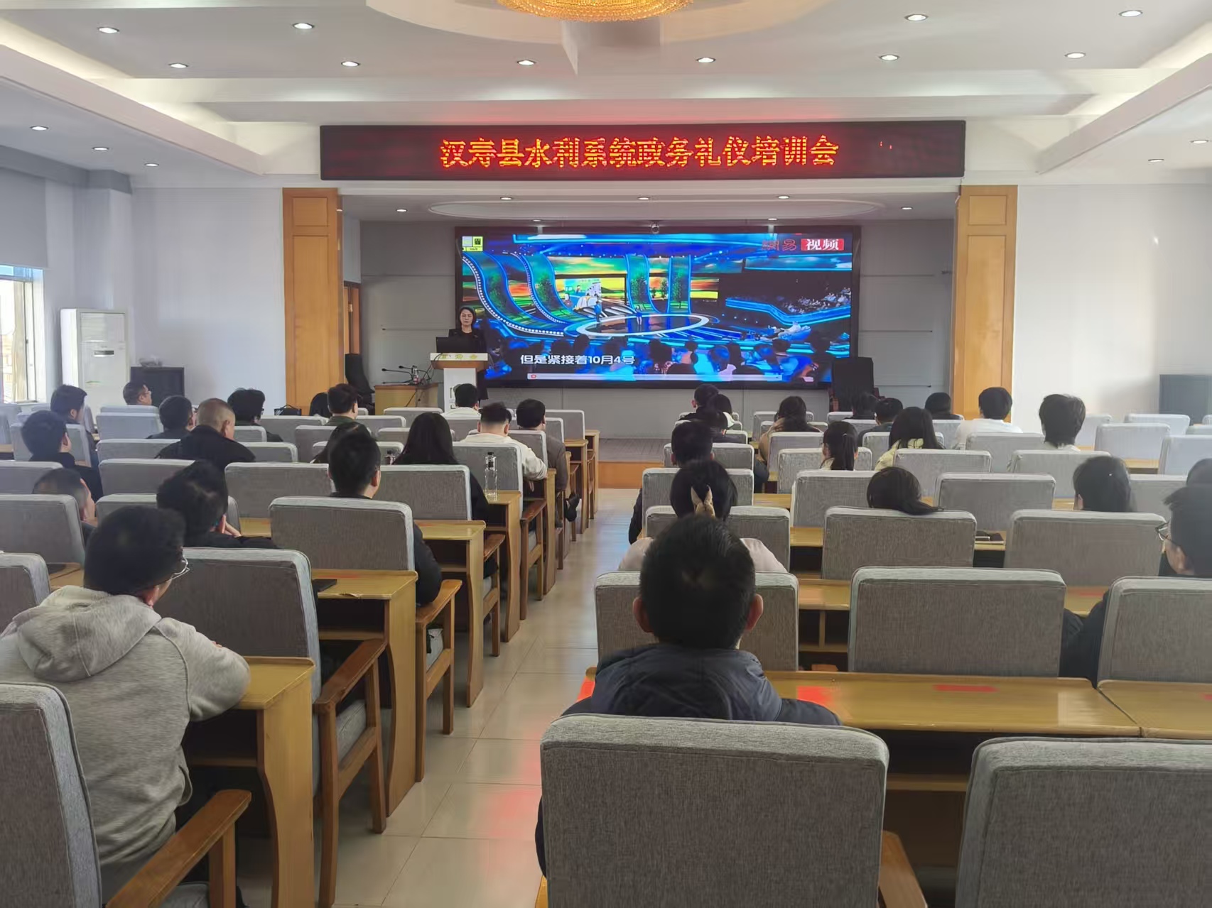 汉寿县水利局开展政务礼仪培训  提升服务质效