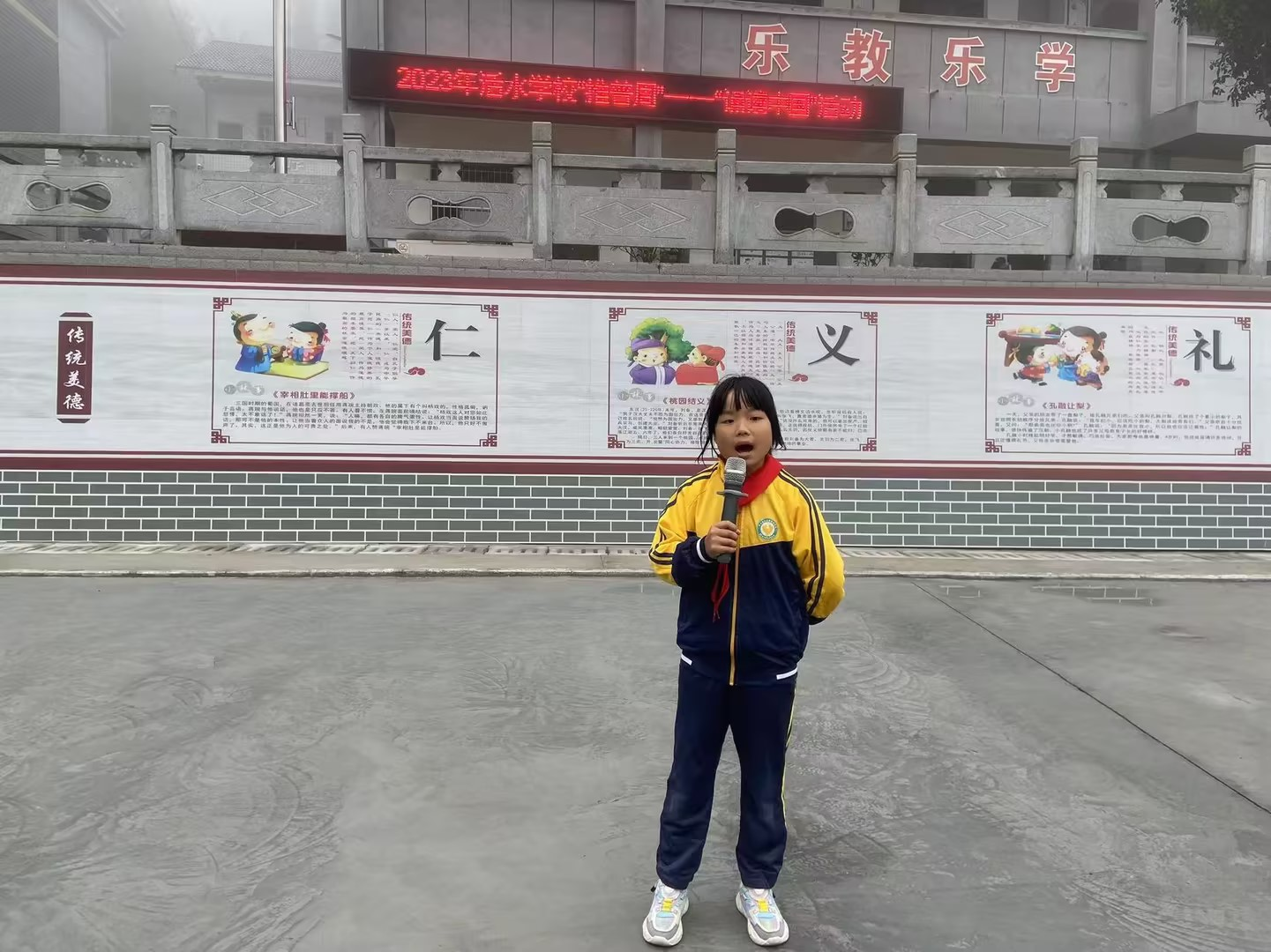 中方县铁坡镇活水学校举行“诵读中国”经典诵读大赛
