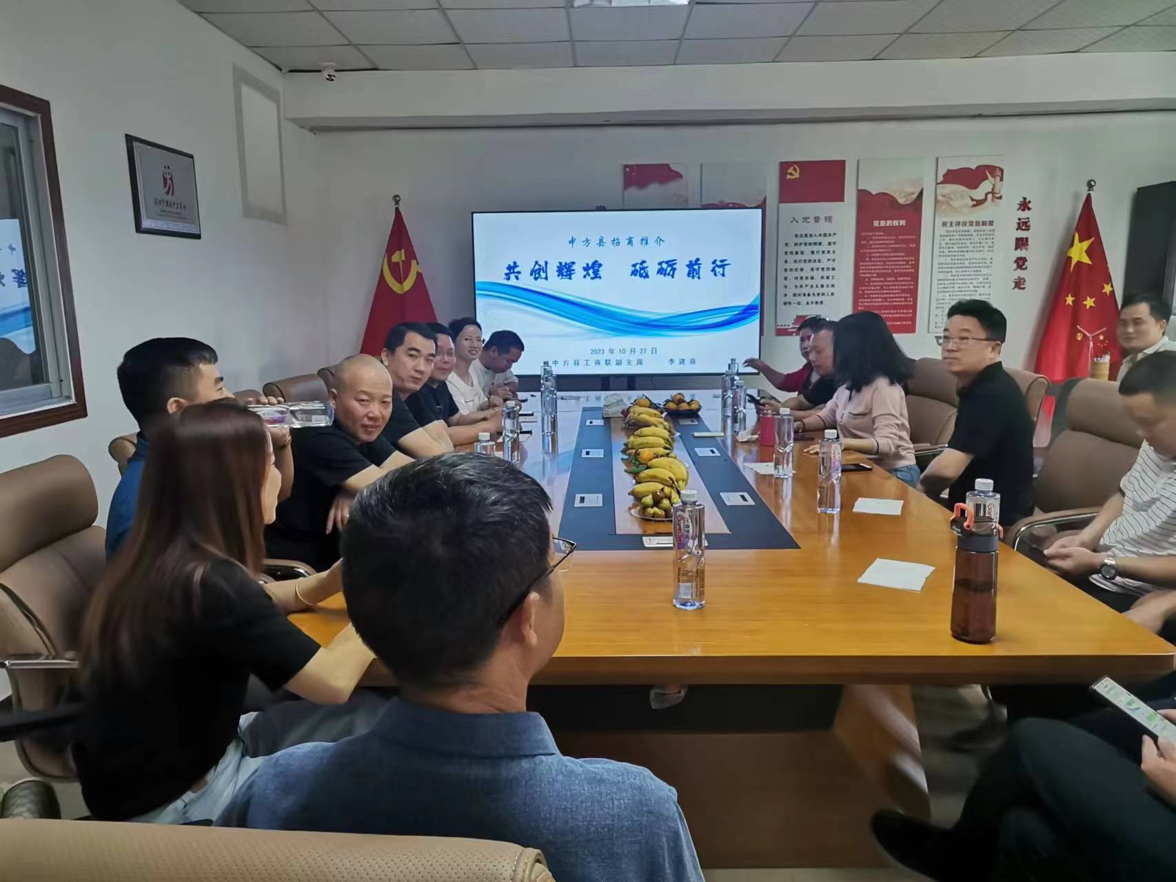 中方县工商联：用心用情精准服务 优化营商环境助力民企高质量发展
