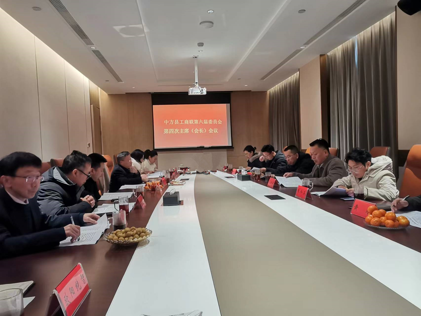 中方县工商联：优化营商环境 推动民营经济健康高质量发展