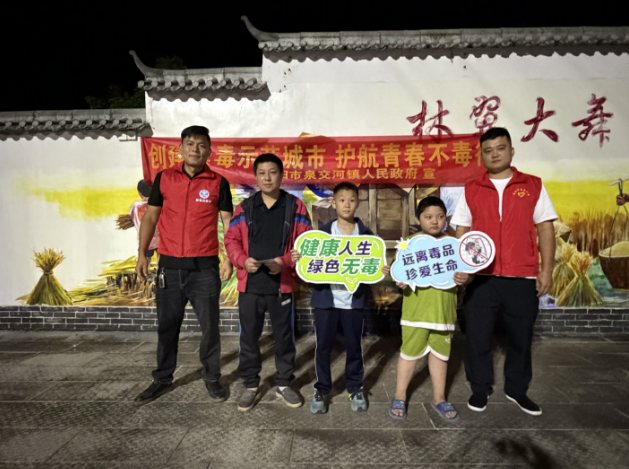 花鼓戏搭台 禁毒宣传入人心 泉交河镇把防毒知识送到群众家门口