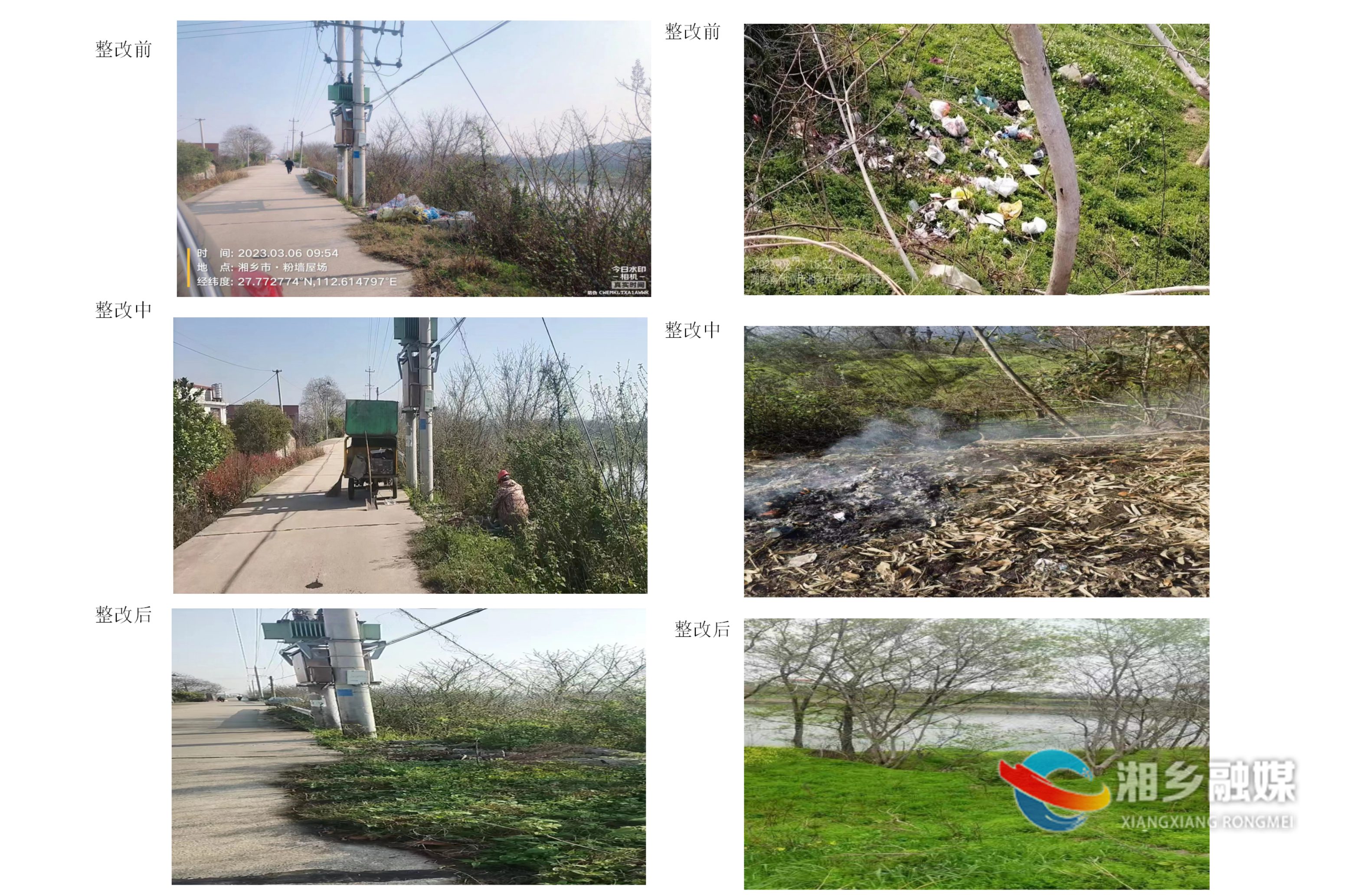 [东郊乡]开展巡河净滩行动 推进河库保护治理