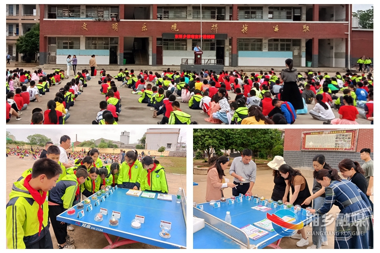 [东郊乡]禁毒宣传进校园 暖心护“苗”助成长