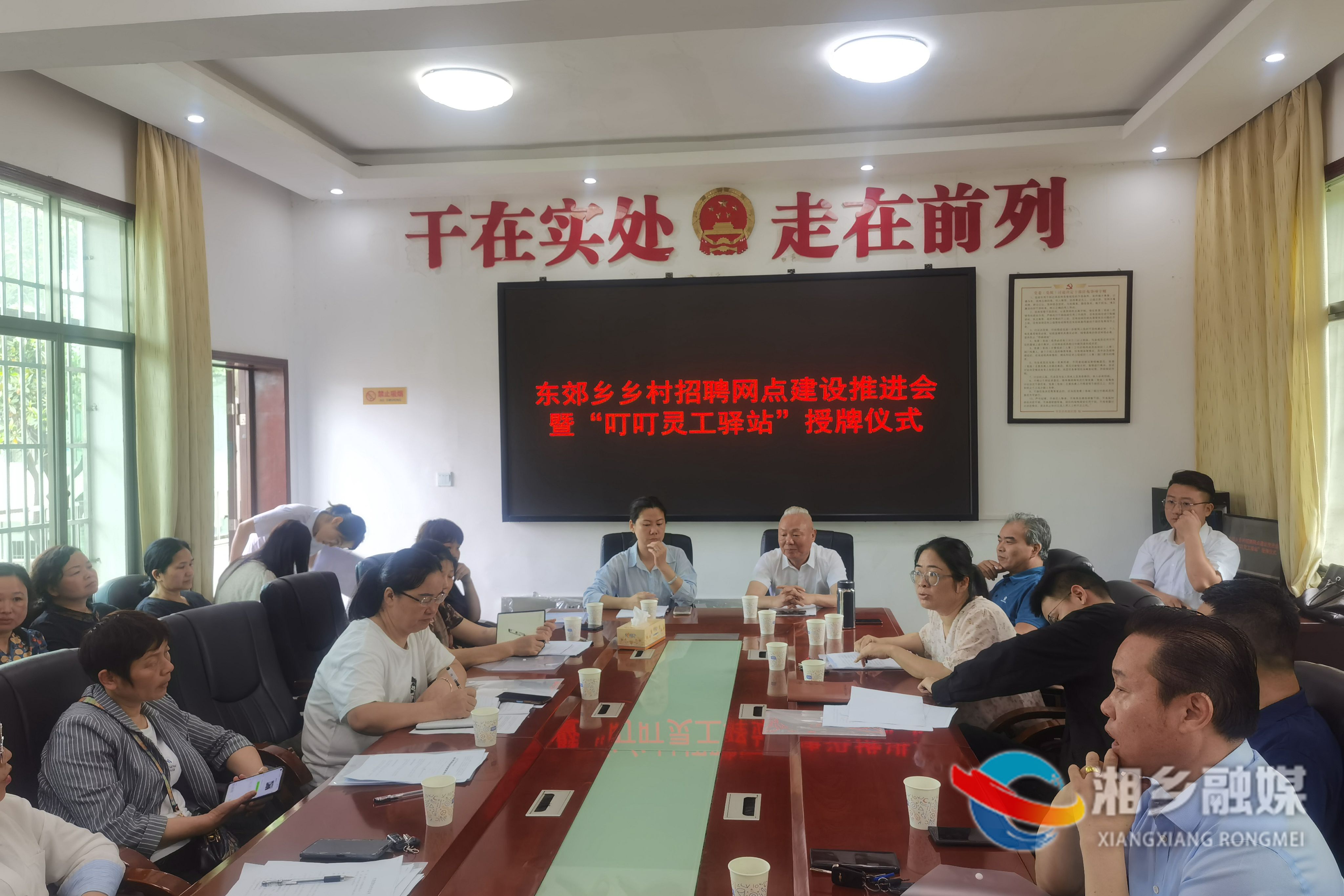 [东郊乡]“小驿站”撬动“大民生”