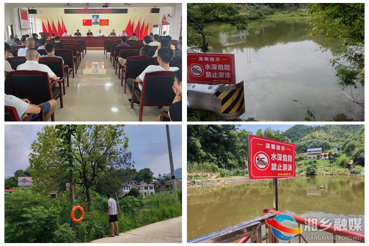 [棋梓镇]多措并举做好防溺水工作