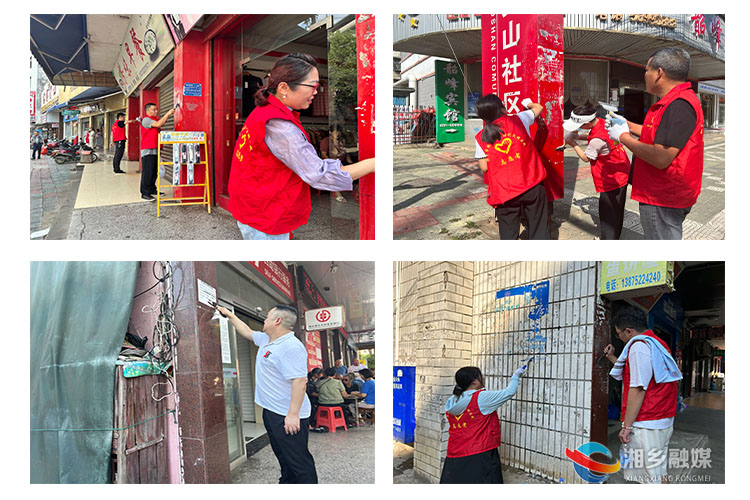 [棋梓镇]清除小广告 守护大环境