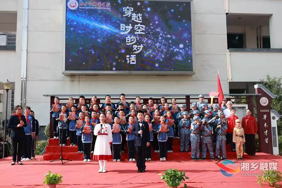 [教育局]诵读红色经典 厚植家国情怀