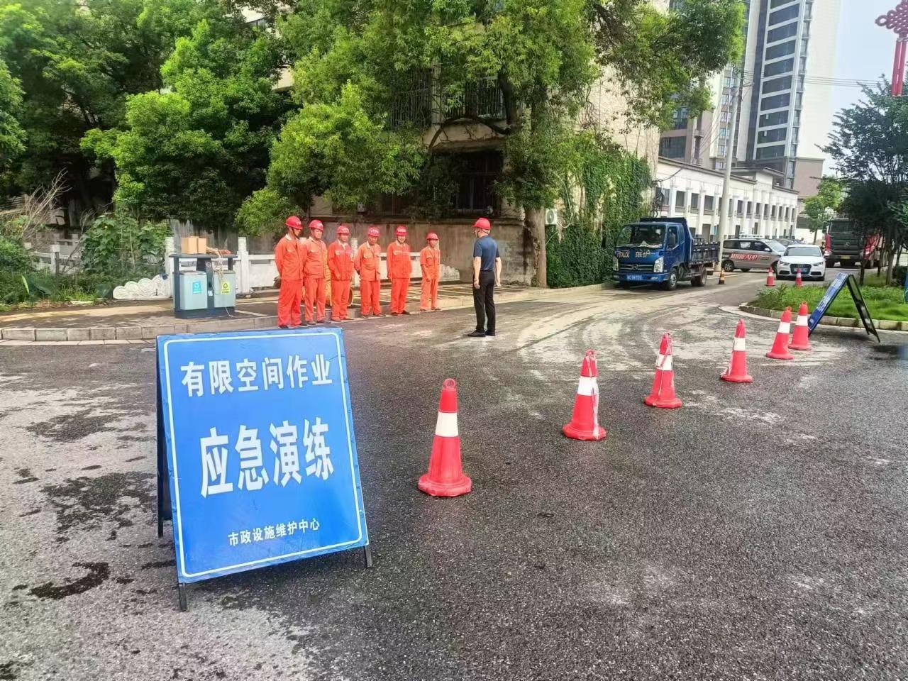 [城管局]以“练”备战 筑牢应急作业安全防线