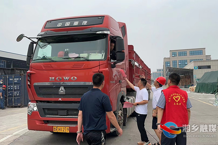 [望春门街道]开展货运宣传 守护出行安全