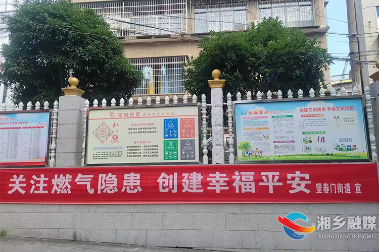 [望春门街道]加强燃气监管 防患于未“燃”