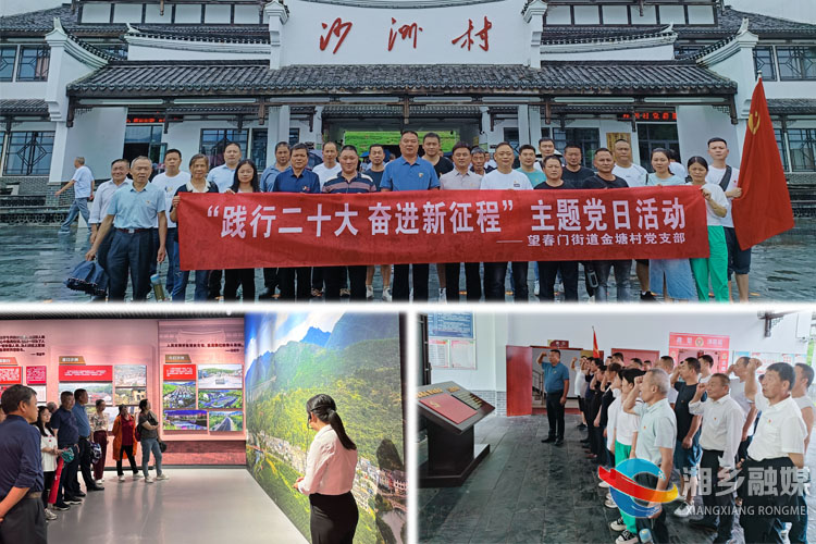 [望春门街道]感悟“半条被子”精神 赓续红色血脉