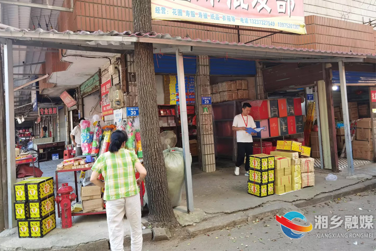 [望春门街道]开展烟花爆竹“打非治违”专项行动