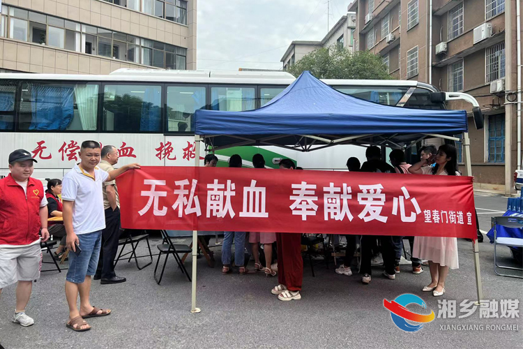 [望春门街道]党员干部齐带头  无偿献血传爱心