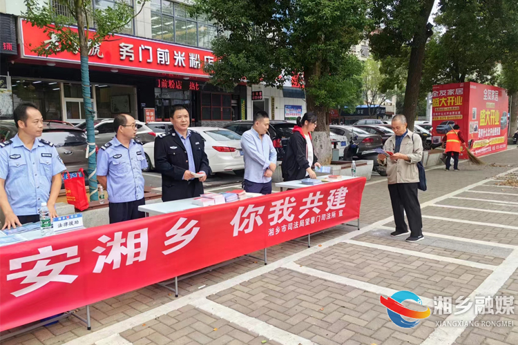 [望春门街道]扎实开展平安建设普法宣传活动