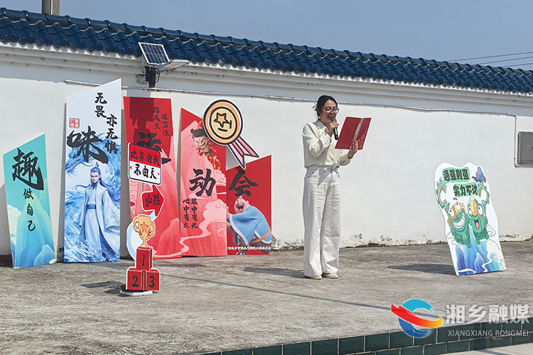[望春门街道]趣味运动　快乐健身