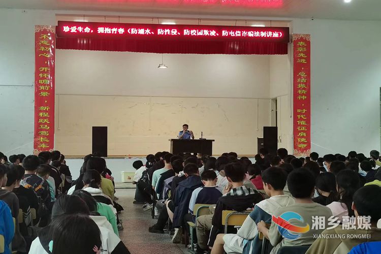 [金石镇]“三步走”推进校园安全整治行动走深走实