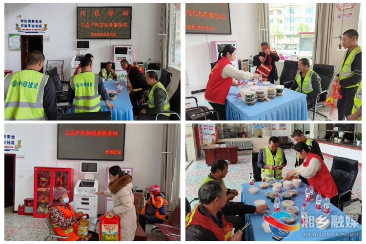 [新湘路街道]用好服务阵地 真情温暖人心