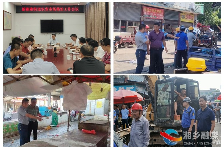 [新湘路街道]人大代表实地调研 助推农贸市场环境改善