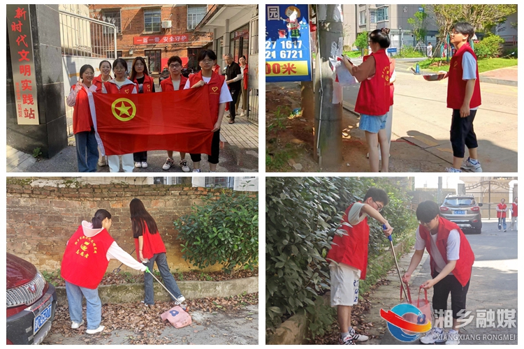 [昆仑桥街道]汇聚青春力量 清洁美丽家园