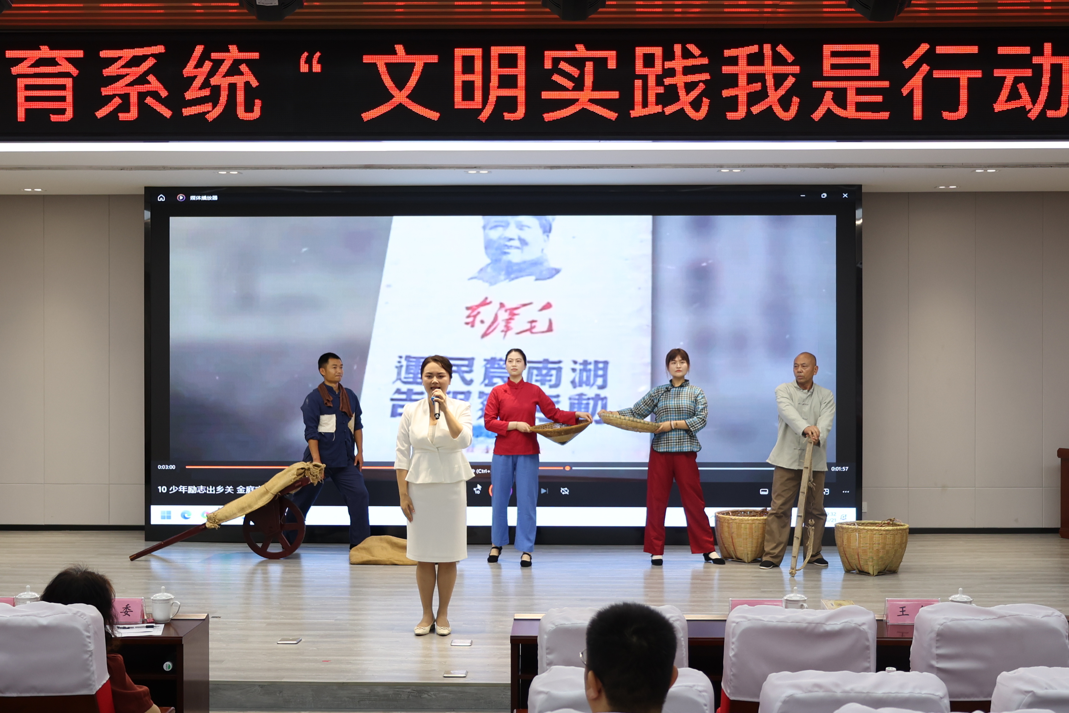雨湖区教育系统举行“文明实践我是行动者”微党课比赛