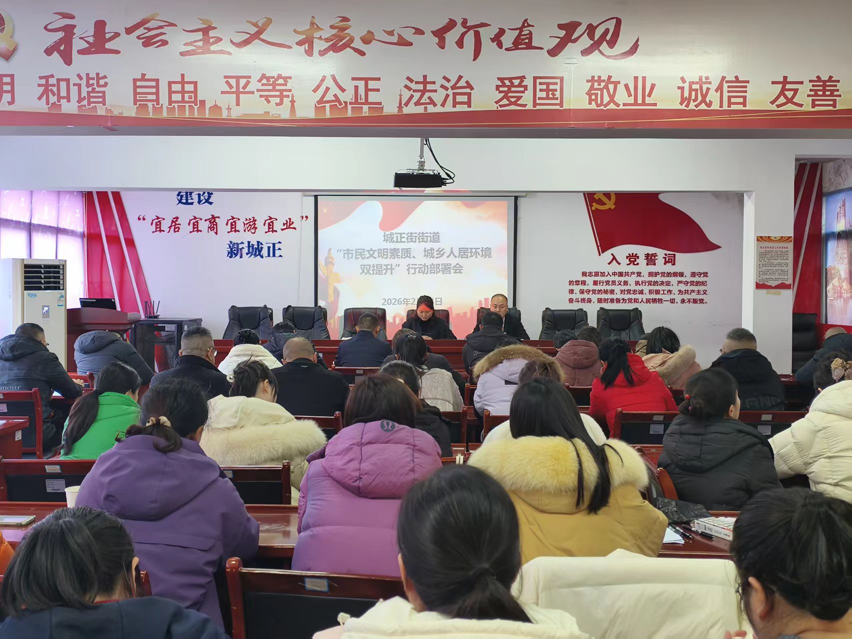 洁净迎新春 文明焕新颜——城正街街道以节前大清扫纵深推进“双提升”行动