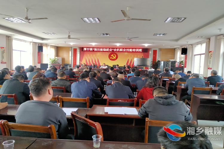 [潭市镇]充电赋能 聚力促振兴