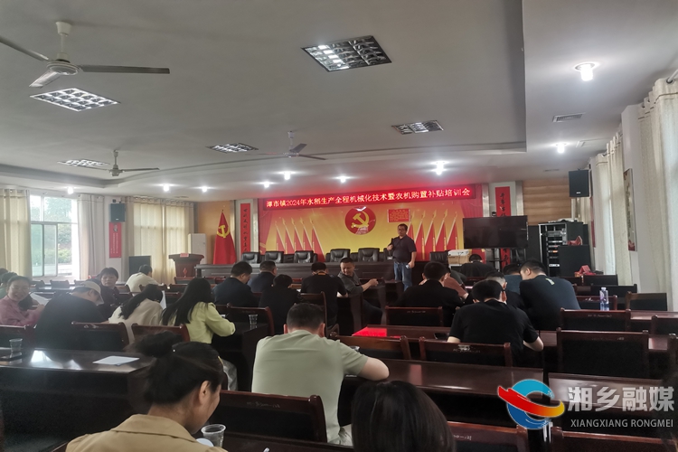 [潭市镇]充电蓄能  开展农机技术培训