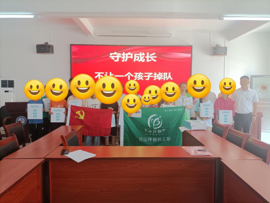 川山坪镇： 一盏台灯，点亮困难儿童学习之路