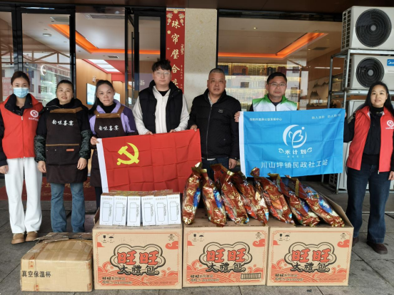 川山坪镇元旦前夕走访慰问困境儿童