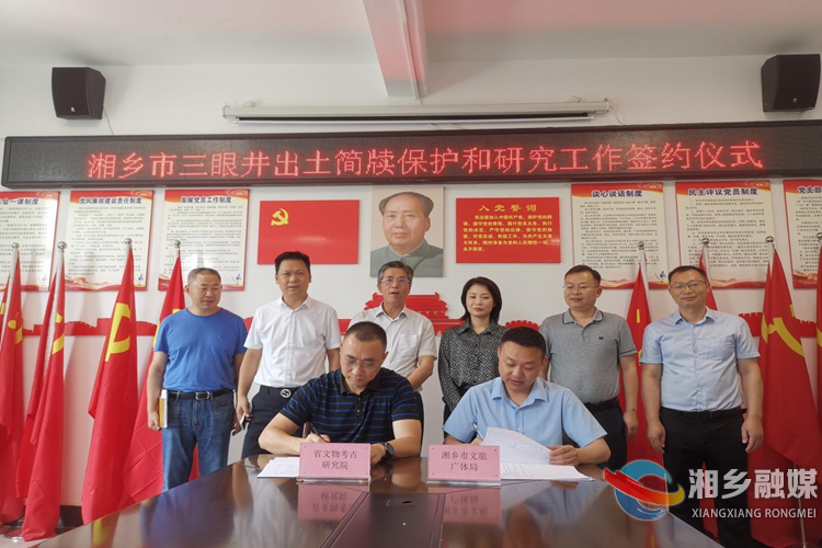 省文物局来湘乡调研文物保护利用情况