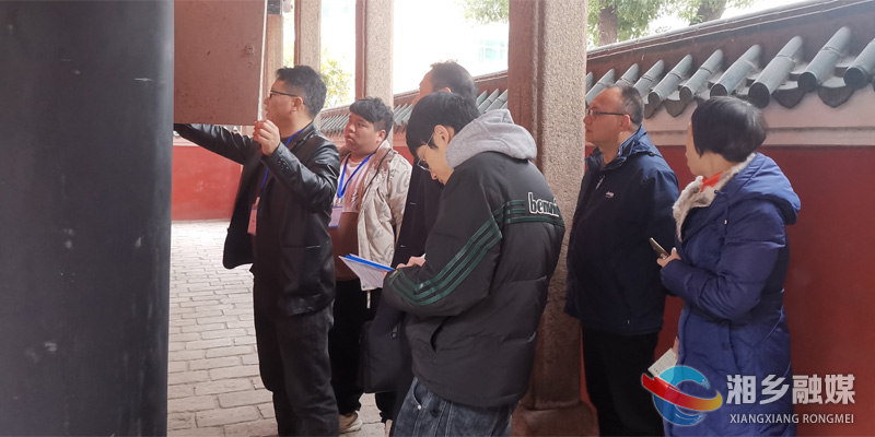 省文物局委托第三方机构对湘乡开展文物安全检查