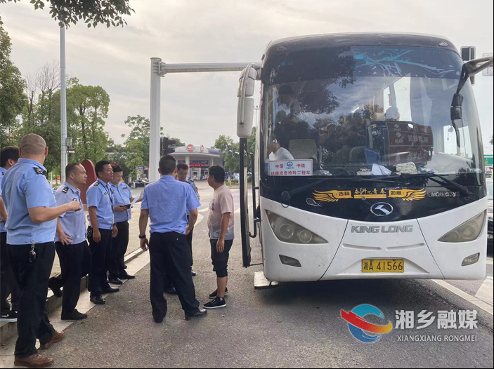 湘乡：部门联合开展旅游包车专项检查