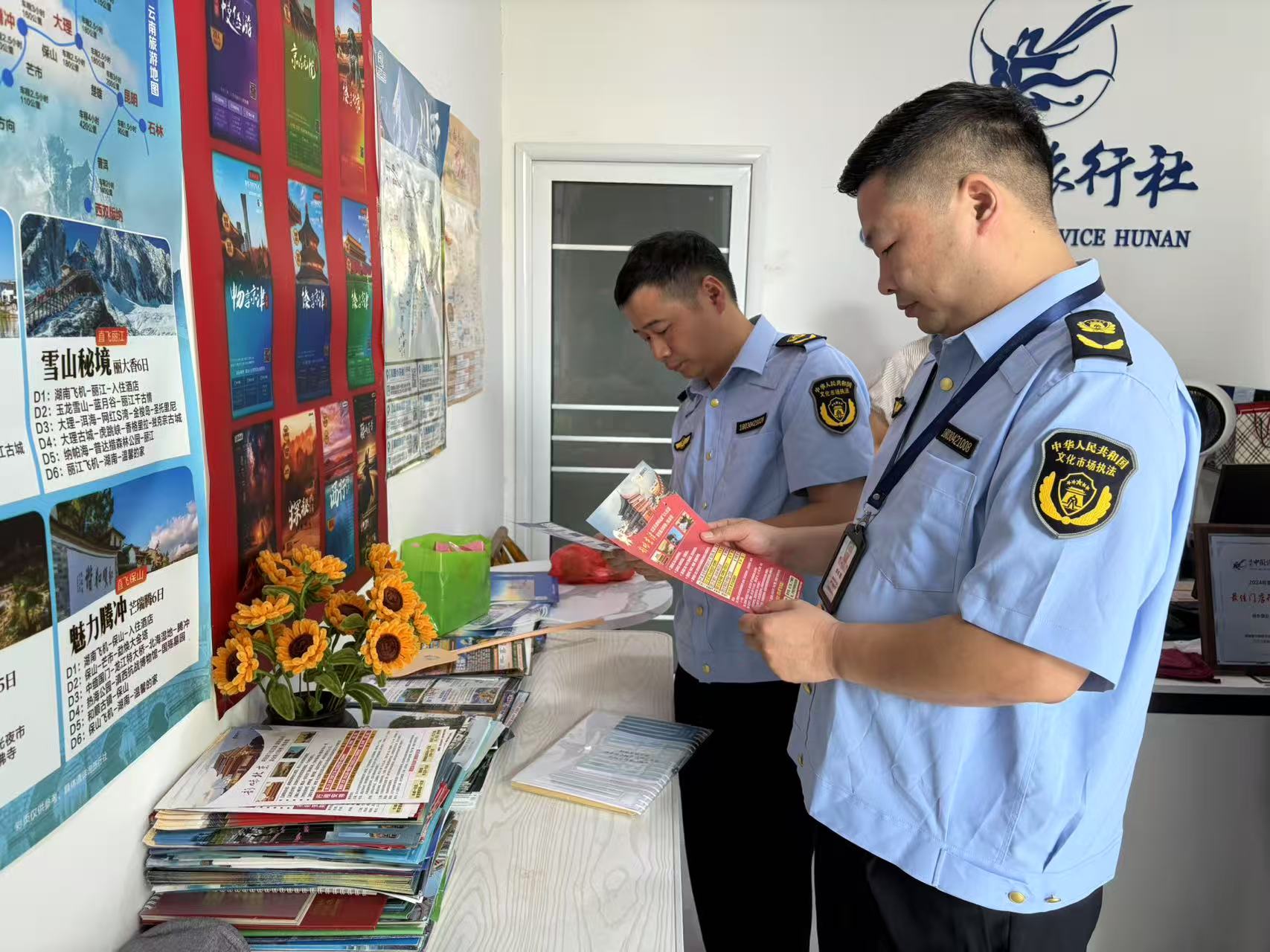 湘乡：重拳整治旅游乱象 推动文旅事业高质量发展
