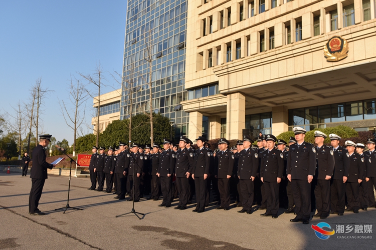 [公安局]举行升警旗仪式庆祝第五个中国人民警察节