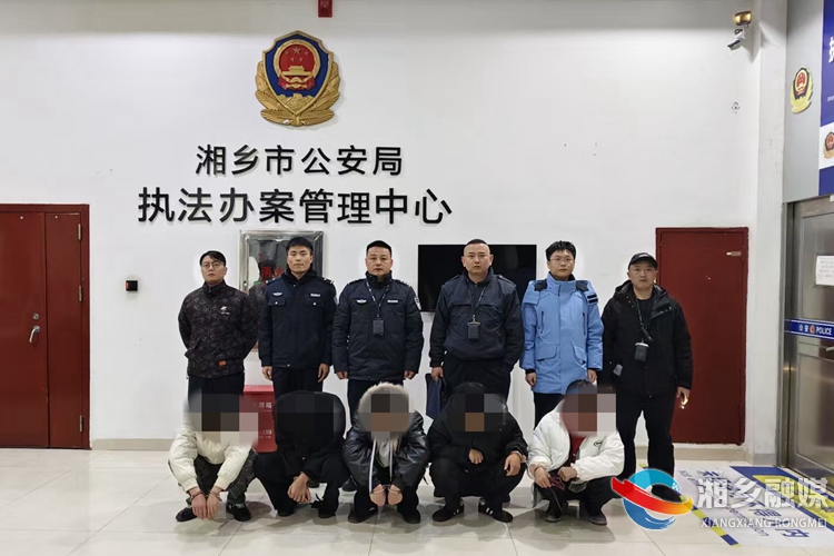 借卡取现赚“快钱”？五名“取款团伙”在湘乡落网