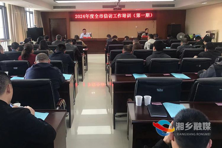 [信访局]提质增效强担当  提升能力转作风