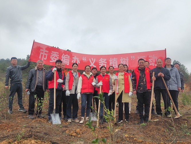 [市委编办]开展义务植树活动