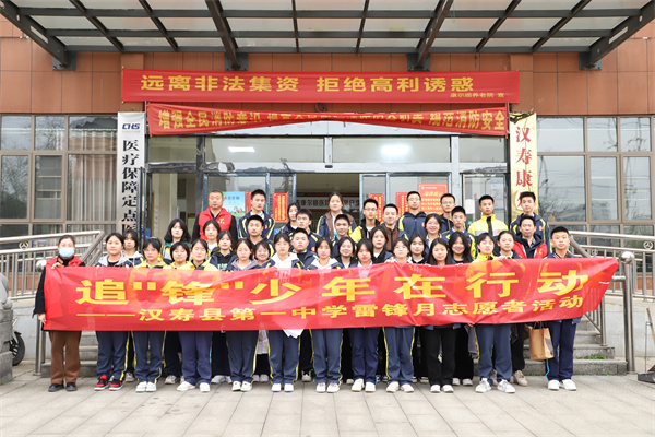 汉寿一中开展学雷锋志愿者服务活动