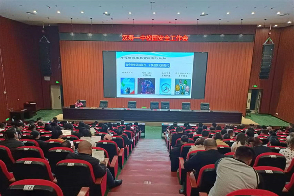 【打好安全生产巩固提升仗】汉寿一中：筑牢校园安全体系  护航学生健康平安