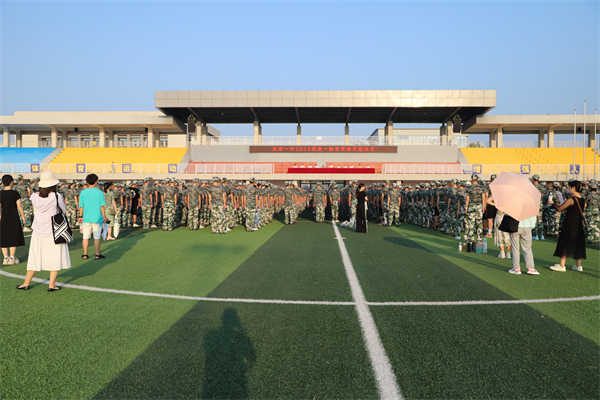 沙场秋点兵，阔步新征程——汉寿一中举行2023级高一新生军训开营仪式
