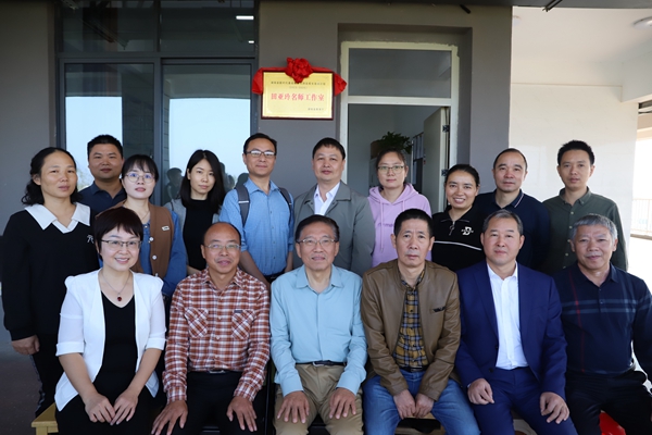 “湖南省新时代基础教育名师名校长培养计划（2023—2025）”田亚玲名师工作室揭牌仪式举行