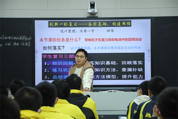 汉寿县第一中学举办示范课观摩活动